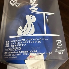 MOGU   クマのぬいぐるみの画像