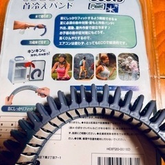 羽なしハンディファンとネッククーラー　まとめての画像