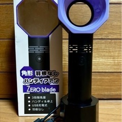 羽なしハンディファンとネッククーラー　まとめての画像