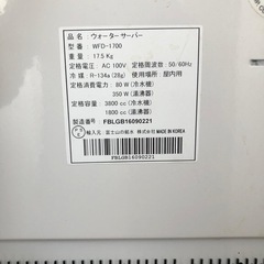 美品★FRECIOUSフレシャスウォーターサーバーWFD-1700★の画像