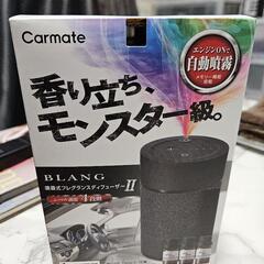 噴霧式フレグランスディフューザーの画像