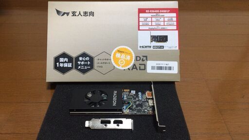 グラフィックボード AMD Radeon RX6400 ロープロファイル