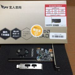 グラフィックボード AMD Radeon RX6400 ロープロファイルの画像