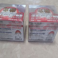  トラック  新品未使用　２個セット　JB製　激光シリーズ　LED　レッド　１２・２４V　非分解　完全防水の画像
