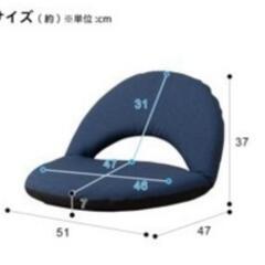 座椅子　2つセット　ピンク　ネイビー　収納　ニトリ　スリム収納座椅子　折り畳みの画像