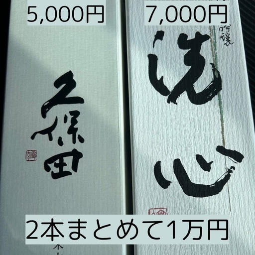 朝日酒造