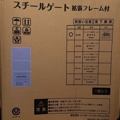 ベビーゲート　　の画像