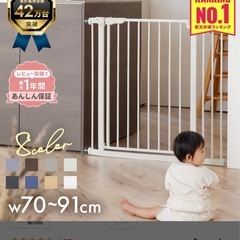 ベビーゲート　　の画像