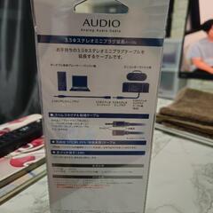 AUX3m延長ケーブル(未開封)の画像
