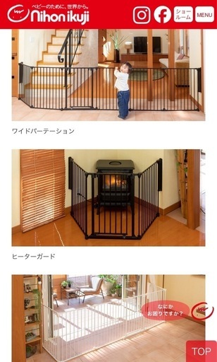 【取引中】日本育児ベビーゲート&サークル