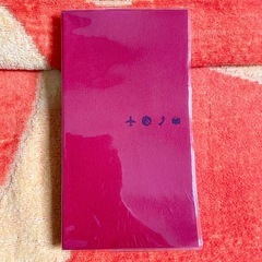 【300円】日常英会話フレーズ辞典【本】