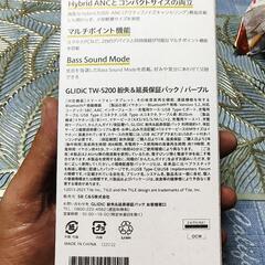 GLIDiC TW-5200 完全ワイヤレスイヤホン スタンダードモデル Tile機能 防滴IPX4 軽い 軽量 コンパクト Hybrid ANCの画像