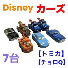 トミカ❤カーズ　チョロQ　ディズニー　ピクサー　7台　まとめ売り