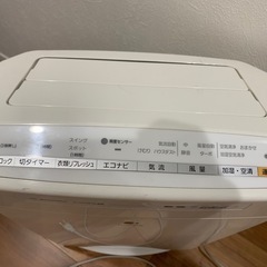空気清浄機　パナソニック　　
の画像
