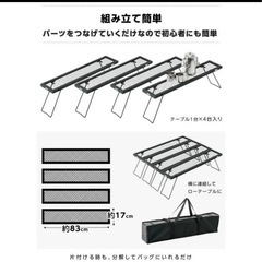 【譲ります】焚火テーブル 囲炉裏の画像