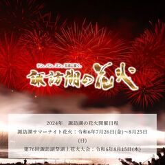 場所とりします。早い者勝ち 1名様限定