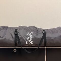 DODのワンタッチテント（ジャンク）