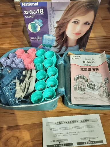 Nationalヘアカーラー　カールン18