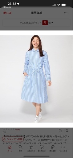 (W)TOMMY HILFIGER(トミーヒルフィガー) バルーンシャツワンピース  