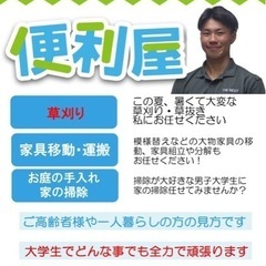 徳島県でお困りの方のために