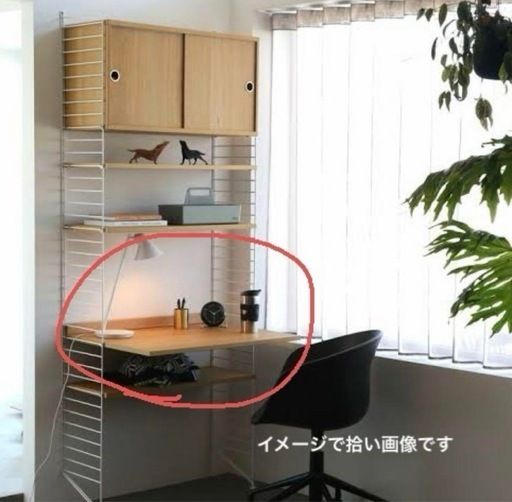 ストリングシステム ワークデスク　Nils Strinning