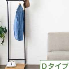 ハンガーラック