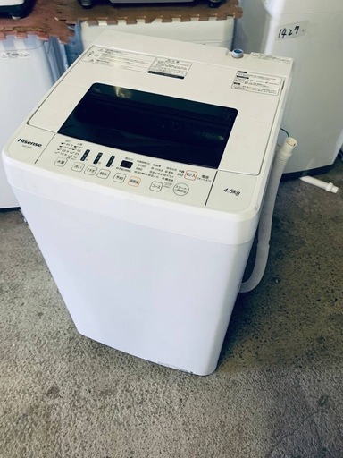 ♦️ Hisense 電気洗濯機【2019年式】HW-T45C