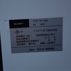 ✨美品✨券売機
✨の画像