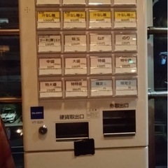 ✨美品✨券売機
✨の画像
