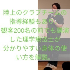 脳科学に基づいた運動・スポーツ教室の画像