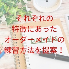 脳科学に基づいた運動・スポーツ教室の画像