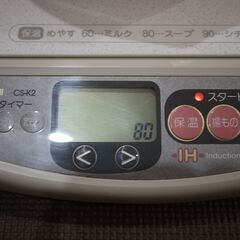 【中古】三菱 IHクッキングヒーター CS-K2の画像