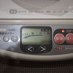 【中古】三菱 IHクッキングヒーター CS-K2の画像