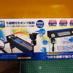 新品未使用 コトブキ スーパーターボ トリプルボックス450の画像