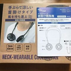 扇風機 首かけ 首掛け扇風機 ハンディファン 軽量 黒の画像