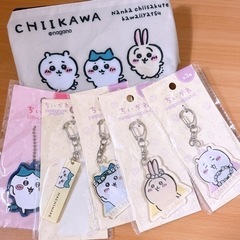 ちいかわストラップ&ポーチ