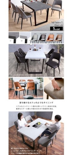 【最終値下げ】ダイニングテーブル&チェアー5点セット