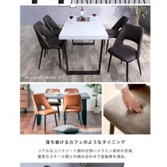 【最終値下げ】ダイニングテーブル&チェアー5点セットの画像