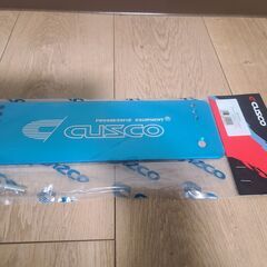 CUSCO アジャストナンバーステー 