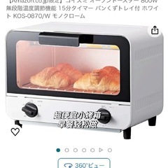 オーブン