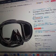 ダイビングマスク　Sプロ　flux 　スキューバープロ　フラックス　中古品の画像