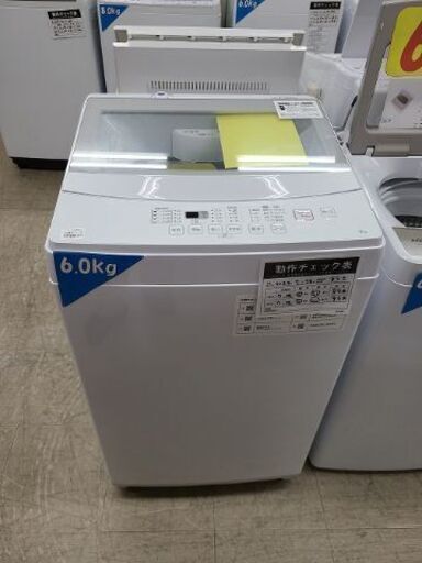 ★2020年製★美品 中古★ニトリ 6kg 洗濯機【NTR60】FDGQ ☆2020年製☆美品 中古☆ニトリ 6kg 洗濯機【NTR60】FDGQ NITORI