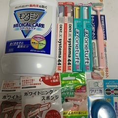 日用品まとめて