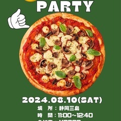 ₿ビッザパーティー🍕&スマホ旅📱