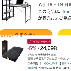 ゼミダブル マット