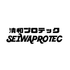 カーコーティング苫小牧市及び近郊地区限定