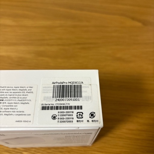 Apple AirPods pro 第2世代