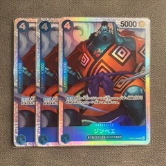 【SR】ジンベエ【ワンピースカード】