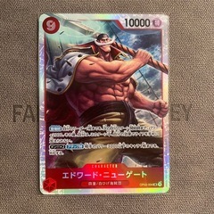 【SR】エドワード・ニューゲート【ワンピースカード】