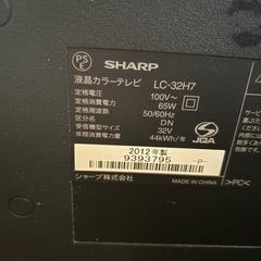シャープ32インチテレビの画像